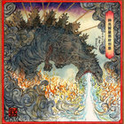 gojira1974 thumbnail