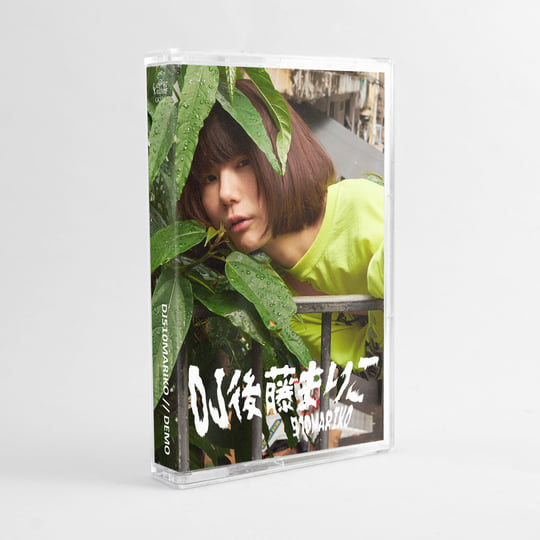 DEMO | DJ510Mariko | Gerpfast Record
