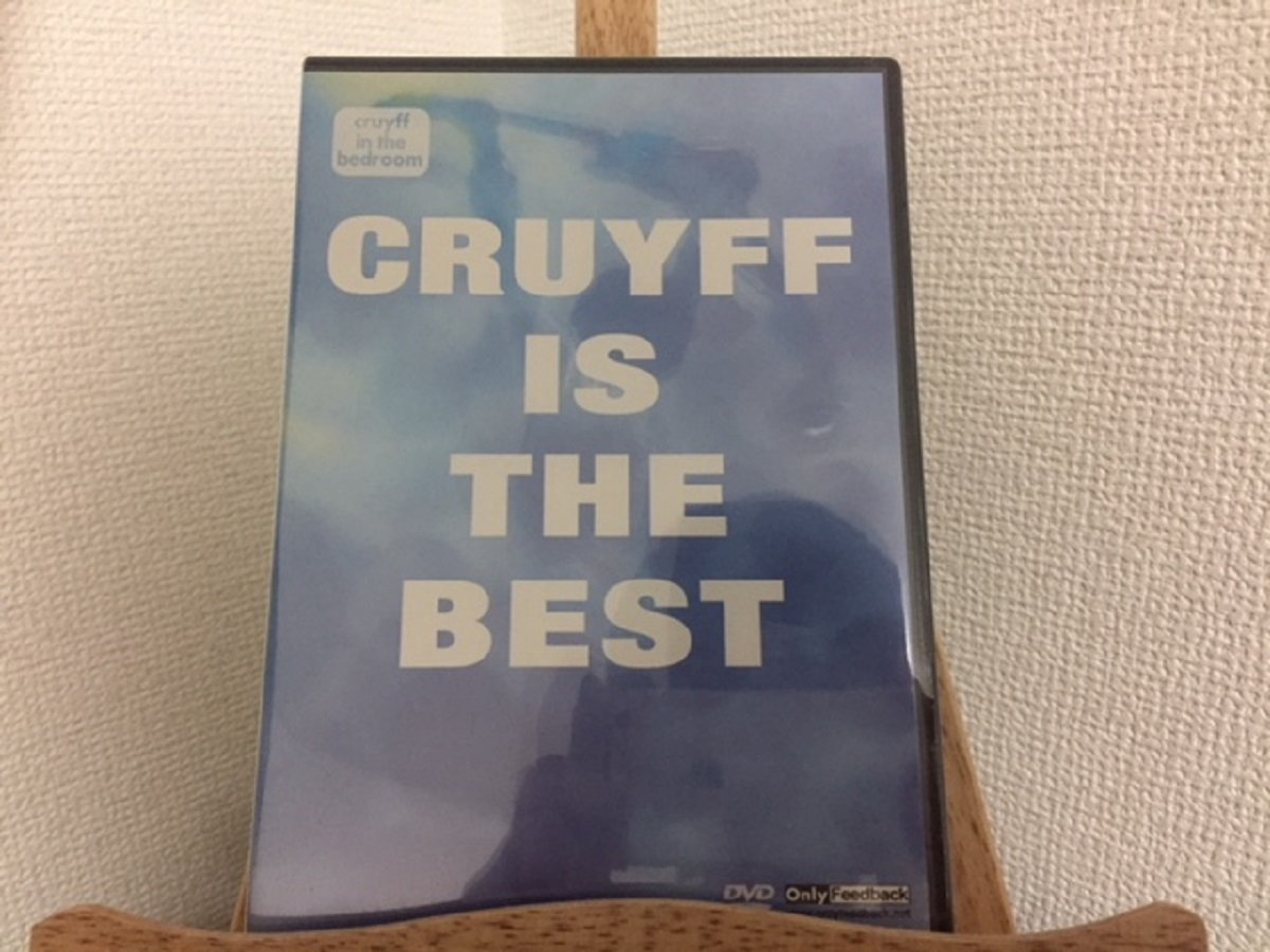 cruyff in the bedroom / CRUYFF IS THE BEST (DVD) | TESTCARD cruyff in the bedroom / CRUYFF IS THE BEST (DVD) | TESTCARD