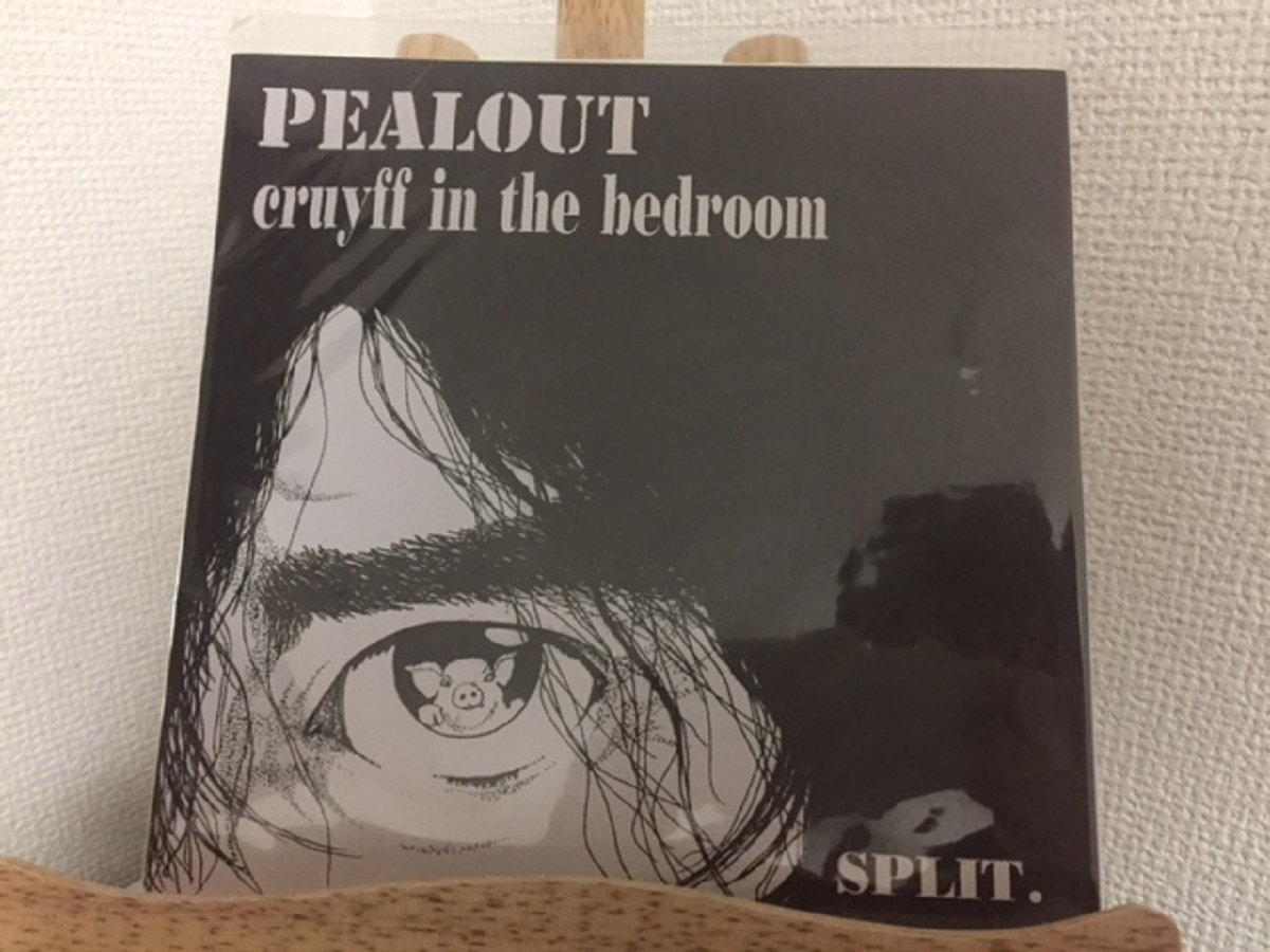 cruyff in the bedroom & PEALOUT / TIGER HOLE RANGE SPLIT 7