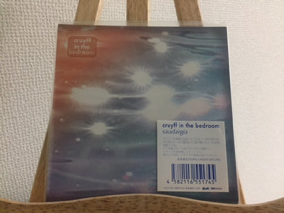 cruyff in the bedroom / saudargia (CD) | TESTCARD RECORDS