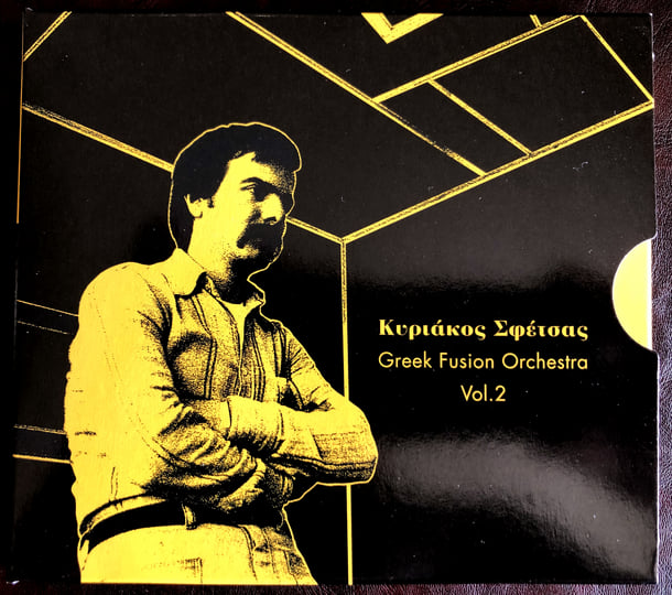 Greek Fusion Orchestra Vol.2 | Kyriakos Sfetsas | Teranga Beat