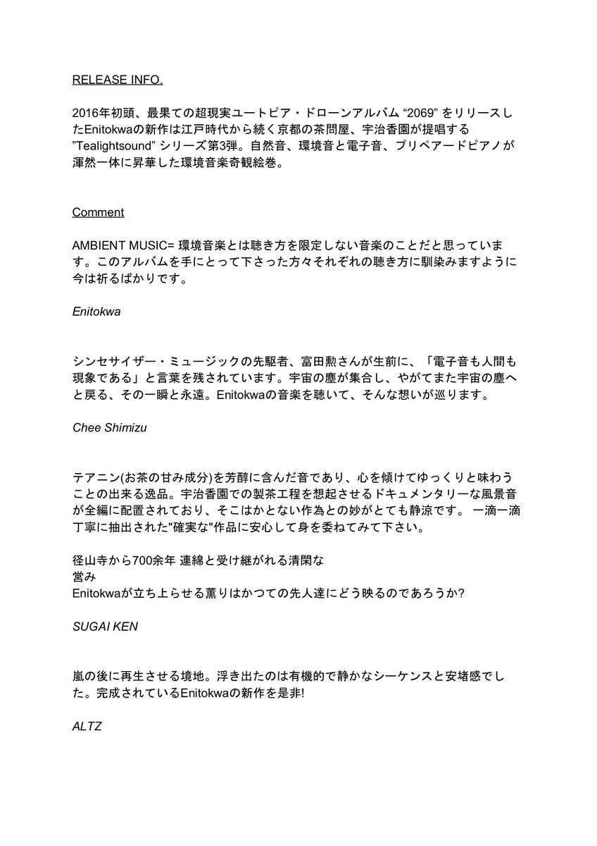 o.n.s.a. Ep edit Enitokwa nonentertainmentresearch