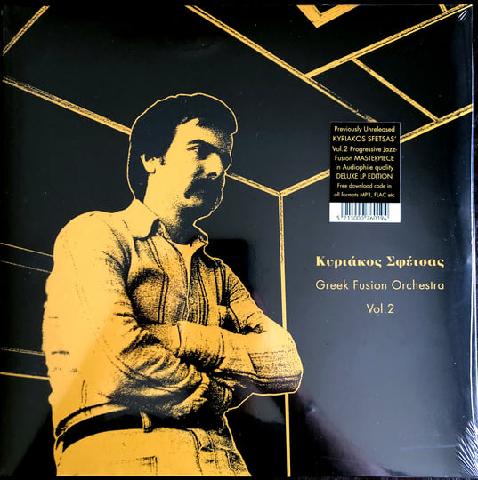 Greek Fusion Orchestra Vol.2 | Kyriakos Sfetsas | Teranga Beat