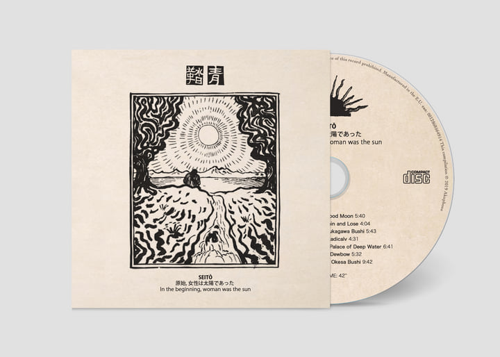 Seitō: In the Beginning, Woman Was the Sun | Various Artists
