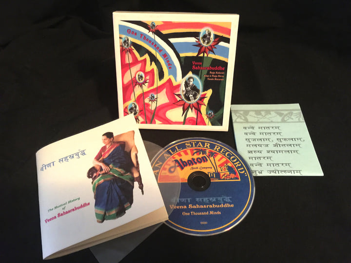 CD インド古典 Khayal シリーズ Veena Sahasrabuddhe Raga Chhayyanat | Veena Sahasrabuddhe (Album: The Best Of