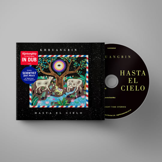 【限定カラーLP+7'】khruangbin Hasta El Cielo 限定カラーLP+7'】khruangbin Hasta El Cielo 洋楽