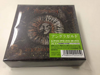 23 Years of Hybris (Deluxe 3 Mini-LP CD Box - Japan Only Edition) main photo