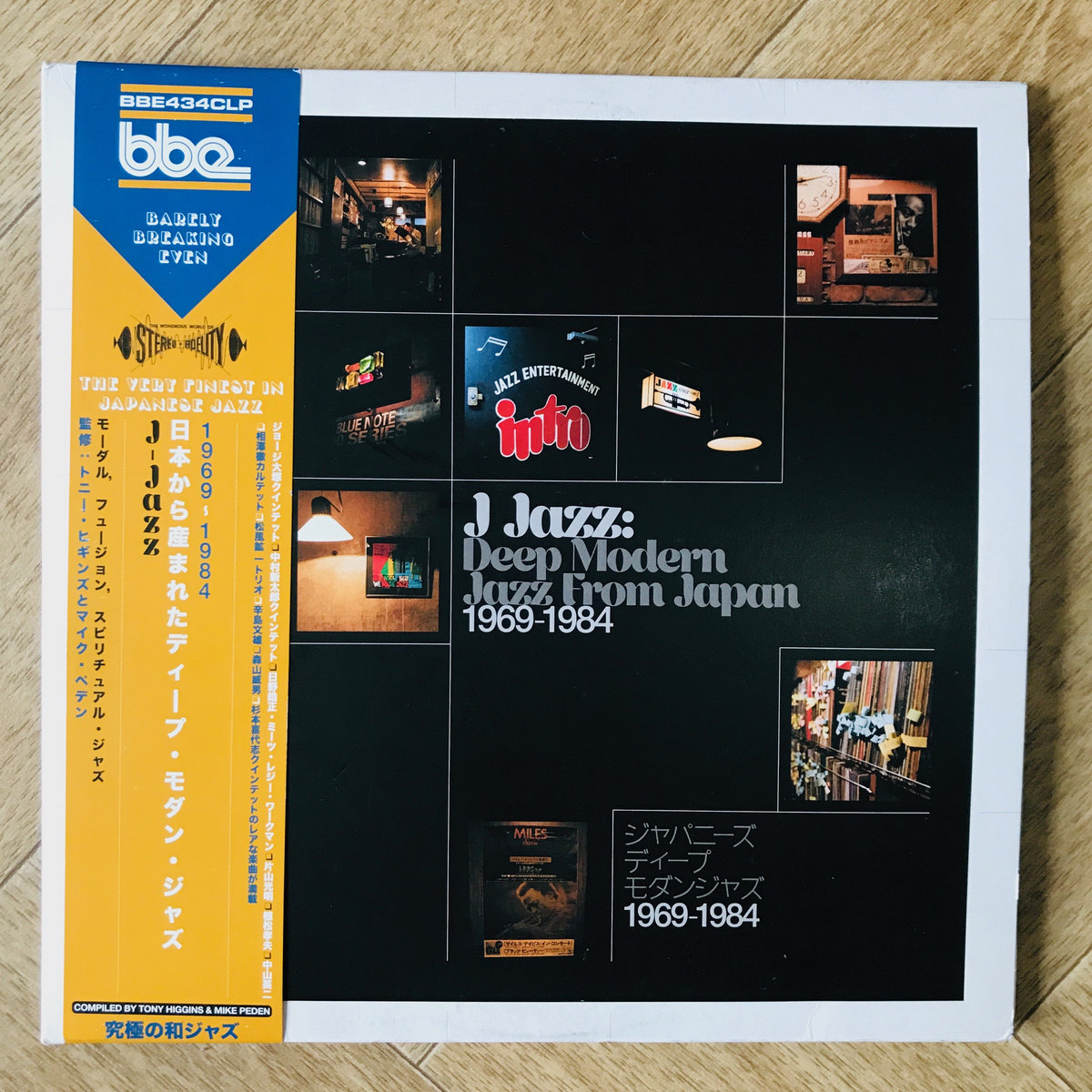 J Jazz: Deep Modern Jazz from Japan 1969 - 1984 | Various Artists
