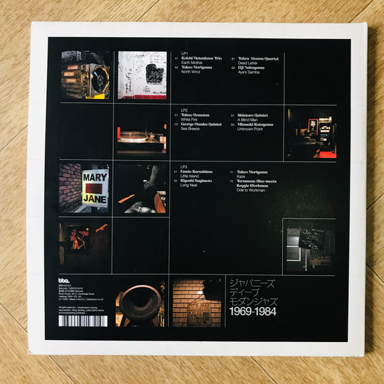 J Jazz: Deep Modern Jazz From Japan 1969-1983 (Volume 2) – 3