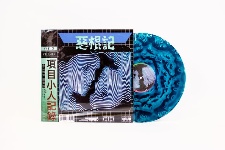 VOID-002 - 暗号零| 暗号零