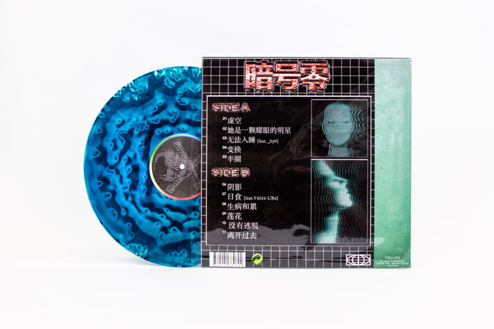 新品LP 暗号零 / Void-002 VOID-002 - 暗号零| 暗号零