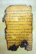 Ithiyahu Yisra'el image