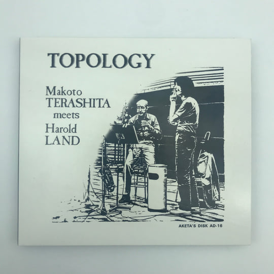 2discs 12” Makoto Terashita, Harold Land Topology BBE504ALP BBE 未開封 /00640 Makoto Terashita meets Harold Land – Topology | Makoto Terashita