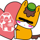 e-gu_3 thumbnail