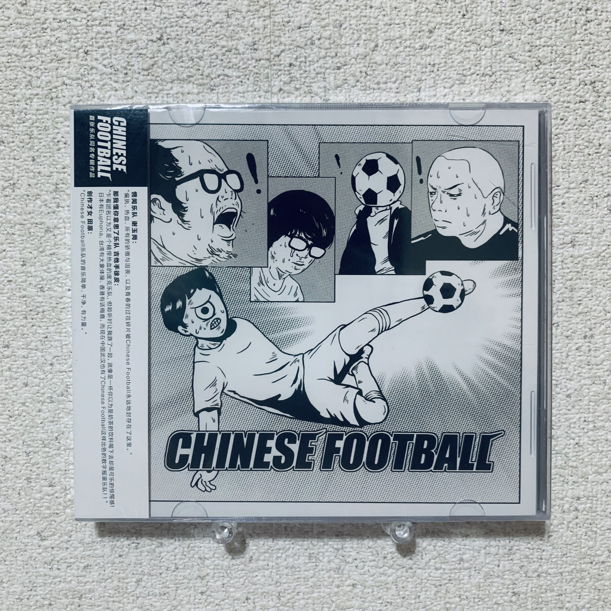 洋楽 Chinese football LP Chinese Football - Self-Titled 2x12