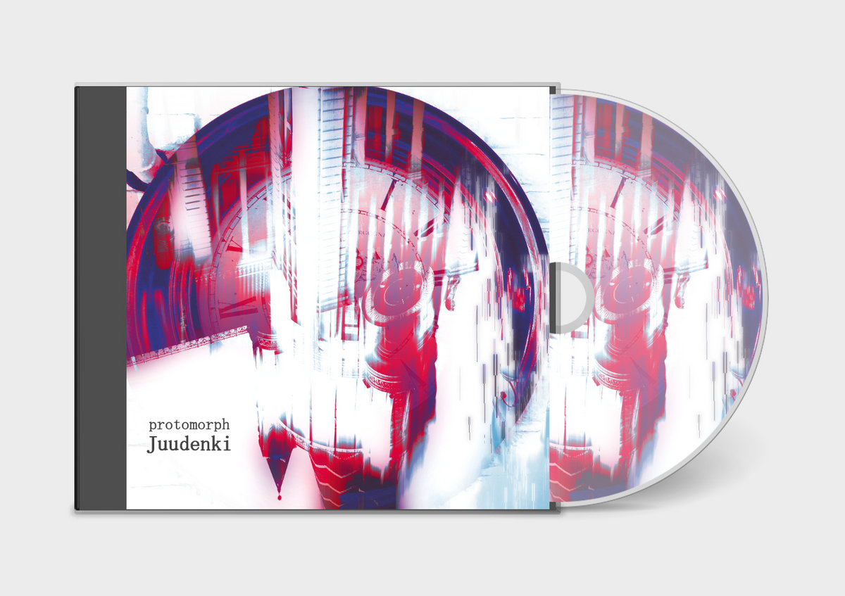 啄木 日露語版 protomorph | Juudenki