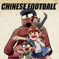 Chinese Football image