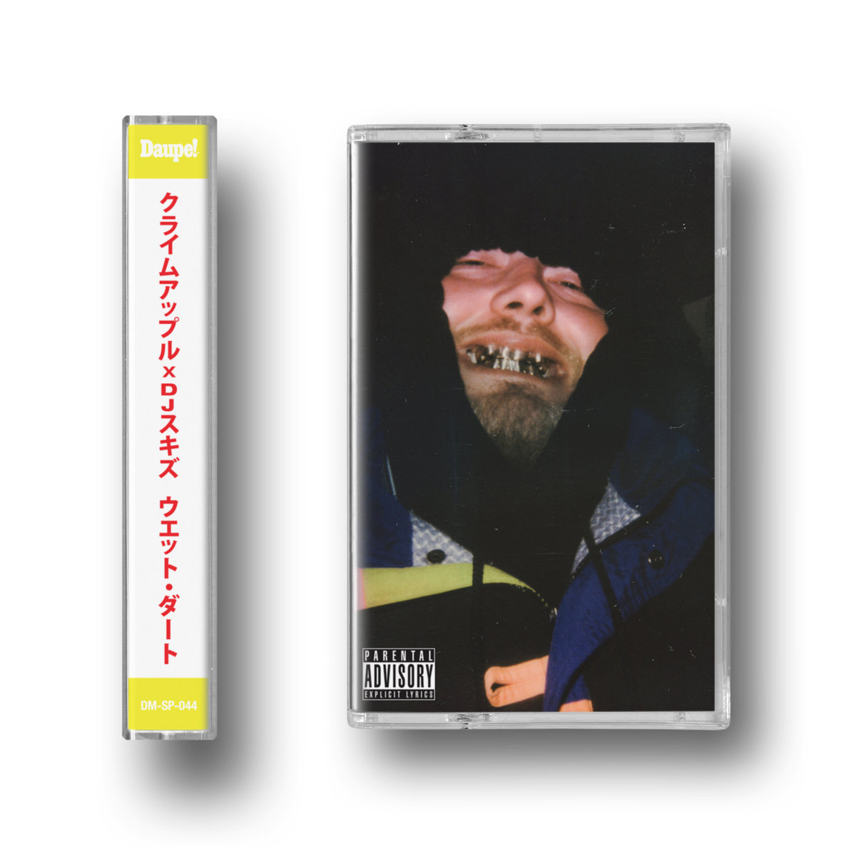 洋楽 CRIMEAPPLE & DJ SKIZZ Rose Gold (CD) Rose Gold | Crimeapple x DJ Skizz | Daupe