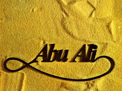 Ziad Rahbani - Abu Ali Standard Black Vinyl LP Edition main photo