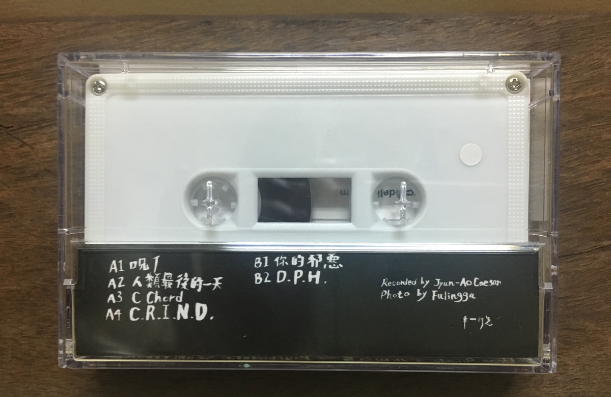 GREGORY 限定CD THE SCUM OF SOCIETY GREGORY 限定CD THE SCUM OF SOCIETY GREGORY 限定CD THE SCUM