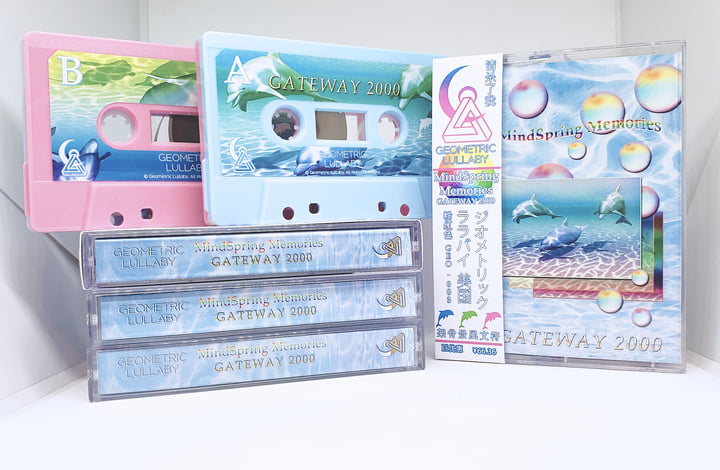 GATEWAY 2000 | MindSpring Memories | Geometric Lullaby