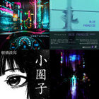 ALL THINGS MUST PASS 1 | whoo