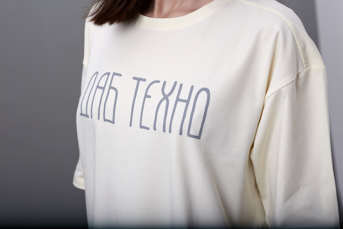 t shirt techno