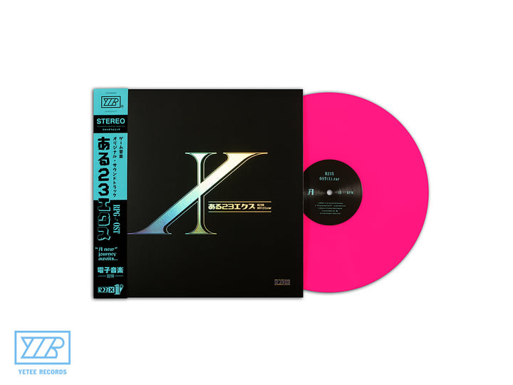 邦楽 Re R Sound Design Remix Album 邦楽 Re R Sound Design Remix Album 邦楽 Re R Sound Design