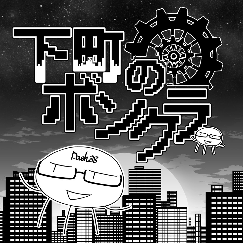dash38-s-collection-bandcamp