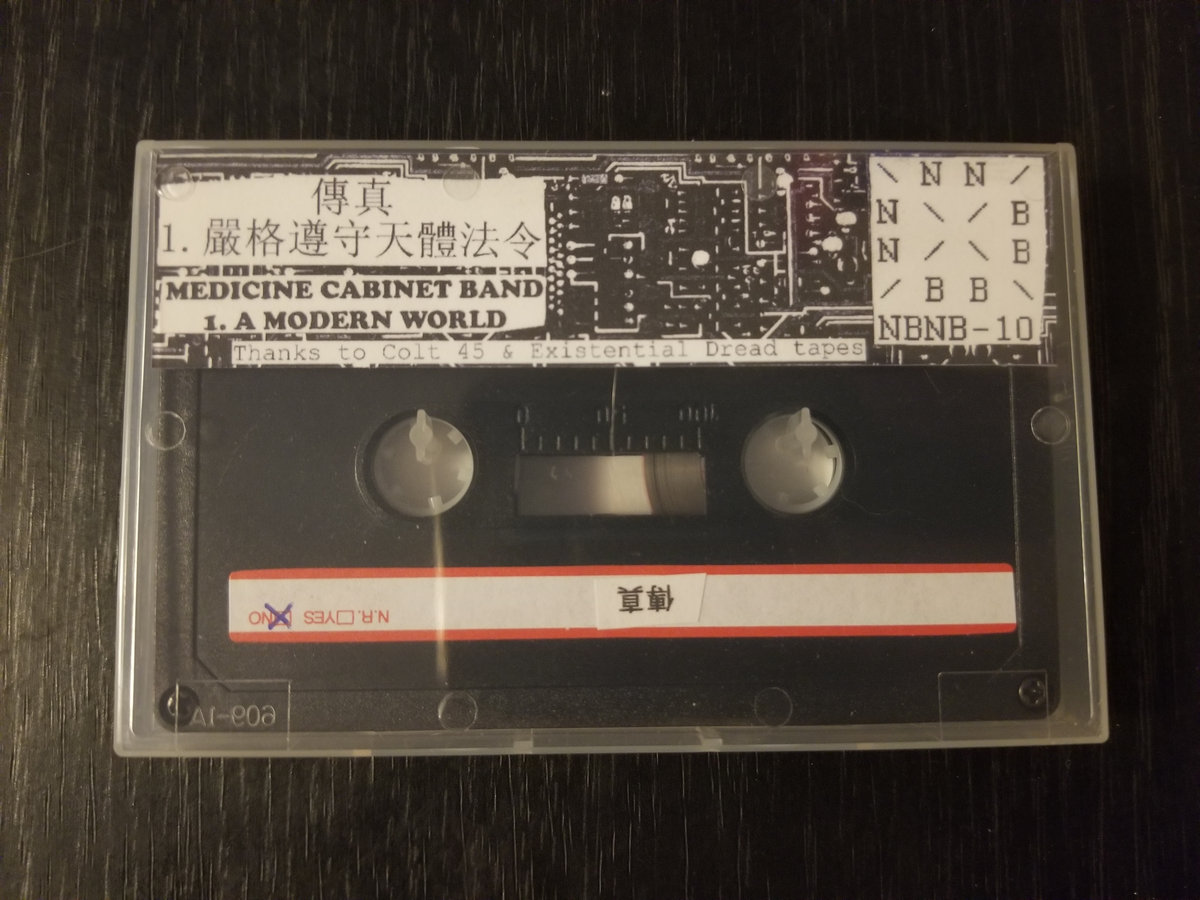 傳真 // Medicine Band 傳真 // Medicine Band NB Noise