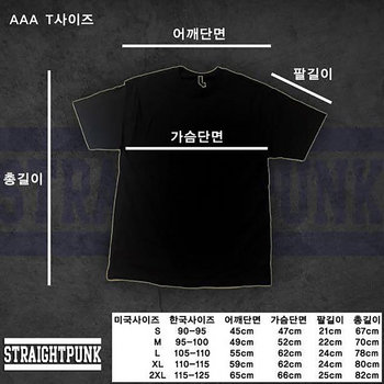 2018 Southeast Asia Tour T-shirt