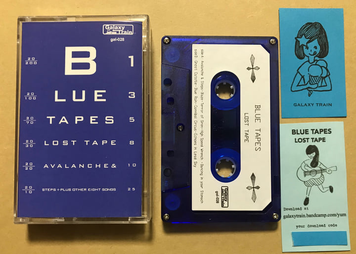 邦楽 LOST TAPES Hirokazu Tanaka • Lost Tapes 17 • 2xCD – Black Screen Records