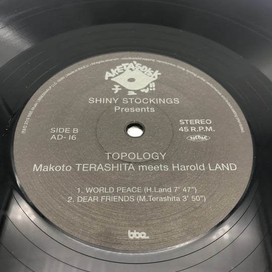 Makoto Terashita meets Harold Land – Topology | Makoto Terashita