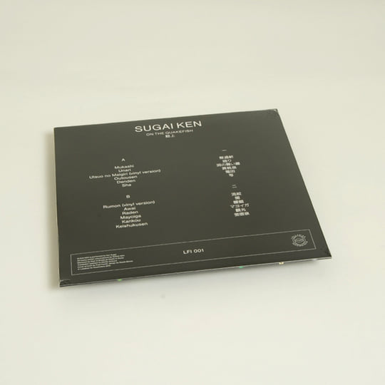 鯰上 -On The Quakefish- | SUGAI KEN
