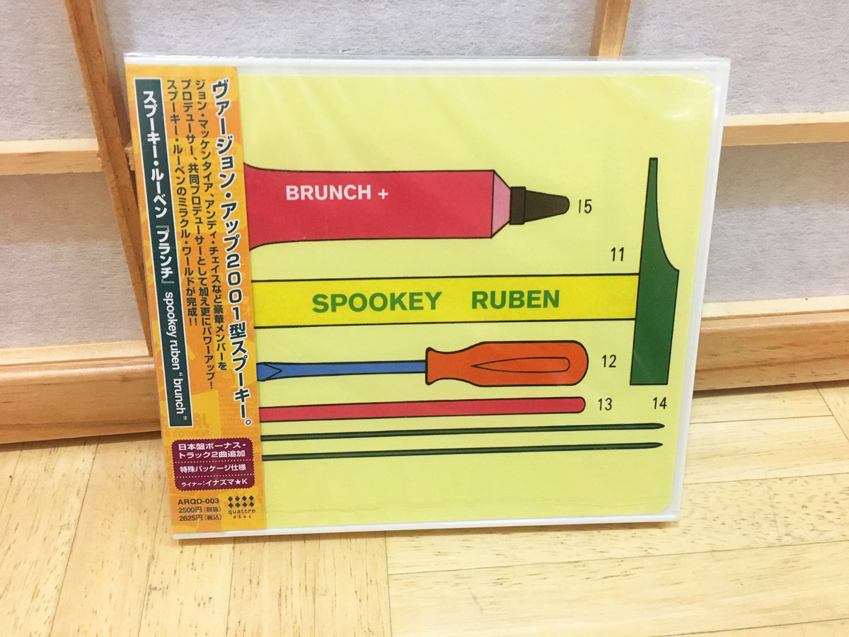 Spookey Ruben Brunch Spookey Ruben Spookey Ruben Brunch Spookey Ruben