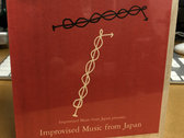 Improvised Music from Japan - brand new stock shrink-wrap