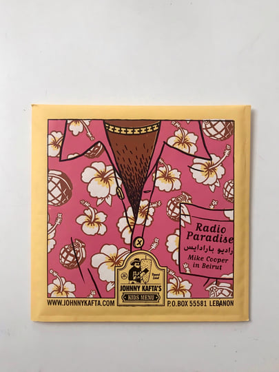 Radio Paradise: Mike Cooper In Beirut [Johnny Kafta's Kids Menu