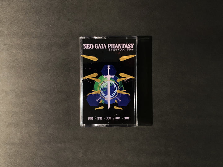 Live From Japan | death's dynamic shroud