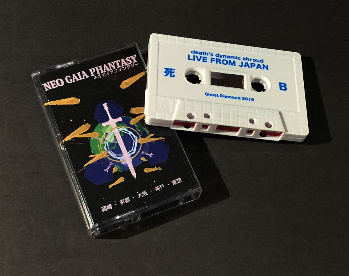 Live From Japan | death's dynamic shroud