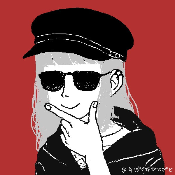 Memento Mori Red Vox Vine