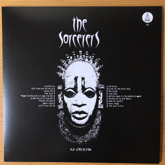 154480-the-sorcerers-the-