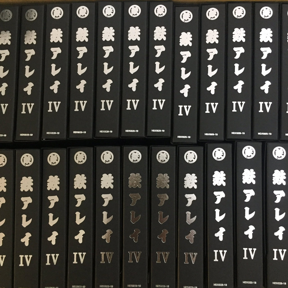 鉄アレイ (TETSU ARREY) 'IV' CS | HDX020-19 | HARDCORE DETONATION