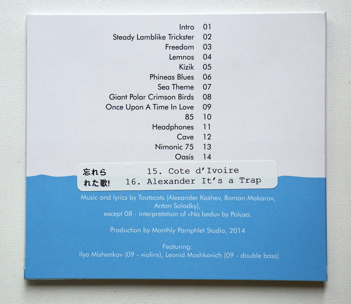 Jason Clause Tootscats