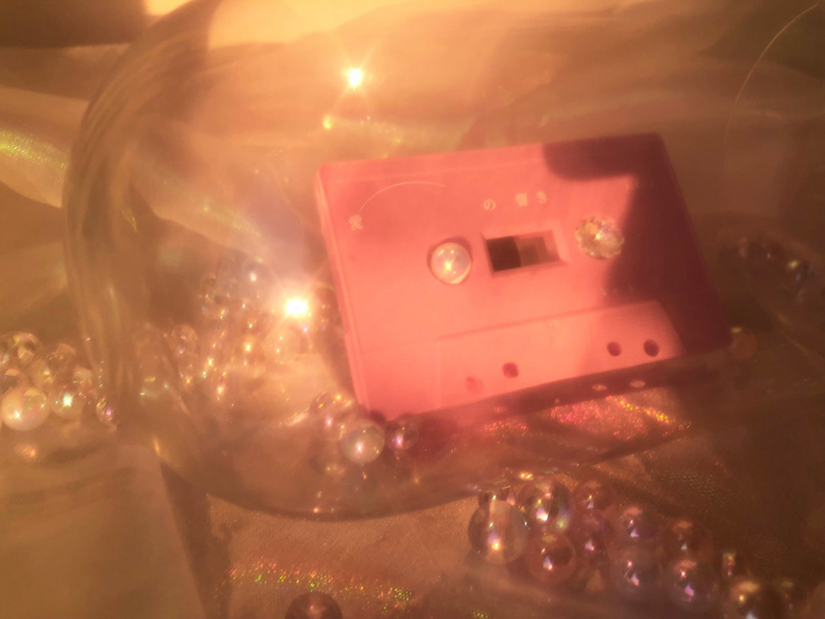 愛の響き [AT-009] | Kenji | Absurd TRAX