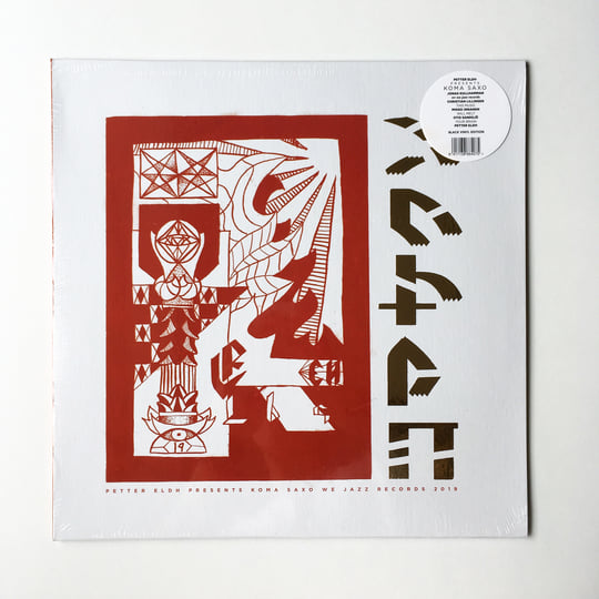 音楽アルバム95枚 10014030.jpg