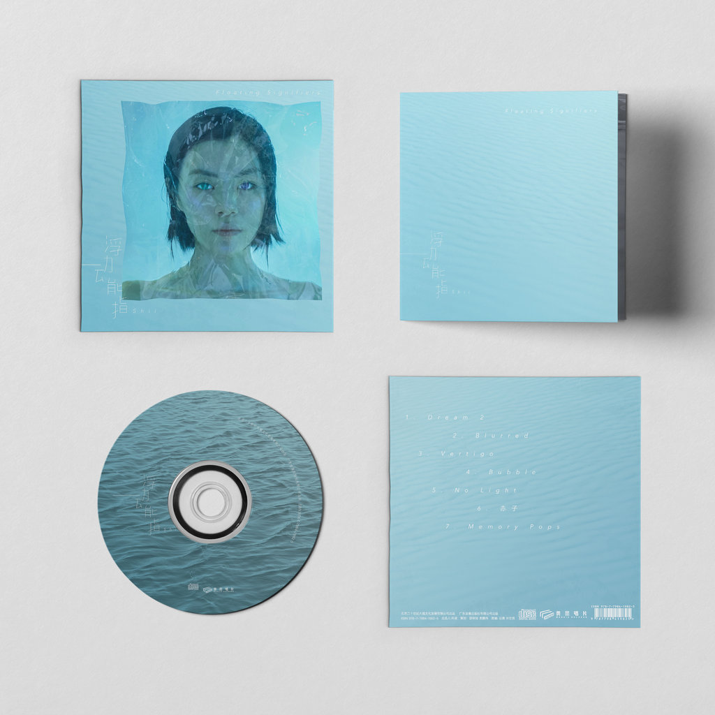 Merrie Records: The Beijing Label Born From a Social Media Platform ...