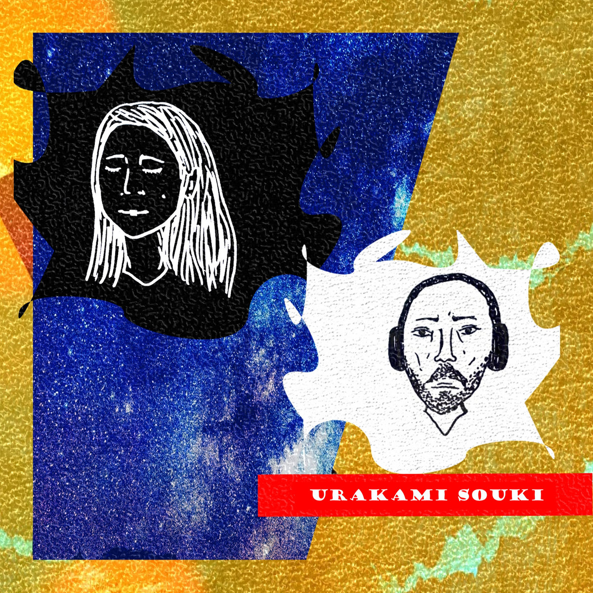 未熟な夜想(instrumental) | 浦上想起