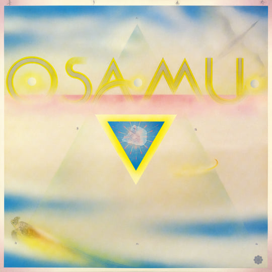 洋楽 Osamu Kitajima Beyond The Circle Beyond The Circle: Kitajima, Osamu: Amazon.fr: CD et Vinyles}