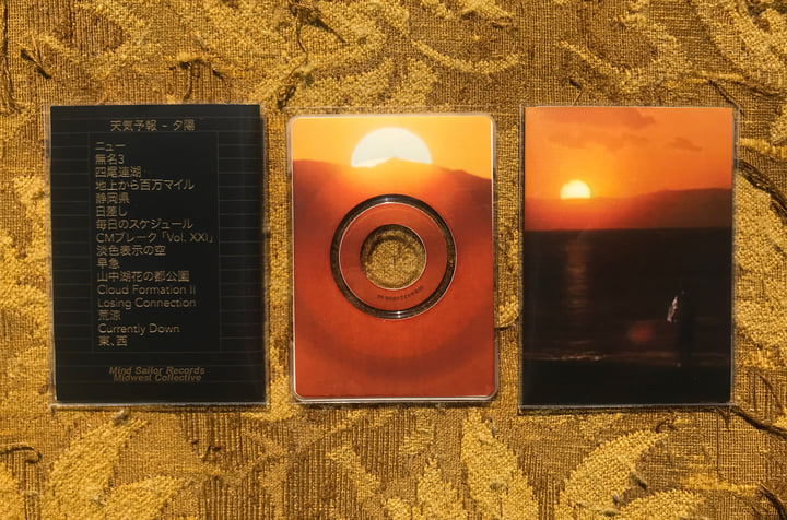 明治41年天氣豫報(天気予報) 夕陽 | 天気予報 | Mind Sailor Records